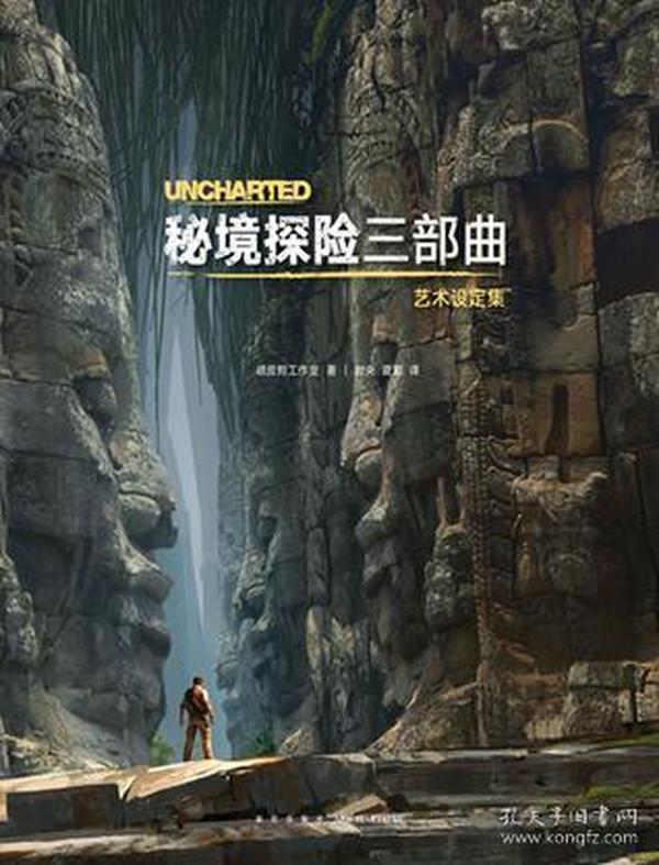 逃离泰莱森林