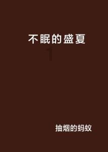 寻找迷路的女孩